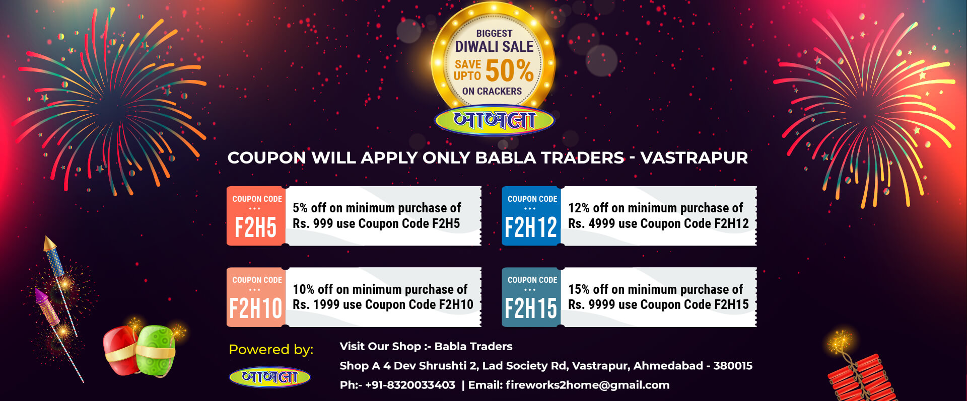 babla-traders-vastrapur-1 babla-traders-vastrapur-1
