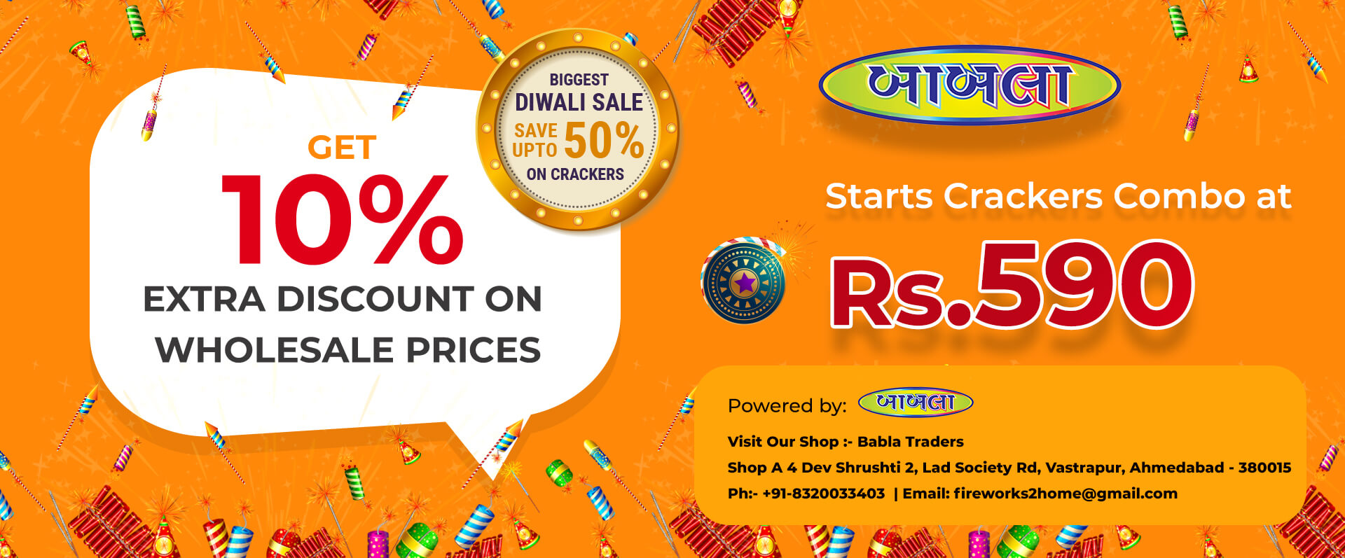 babla-traders-vastrapur babla-traders-vastrapur