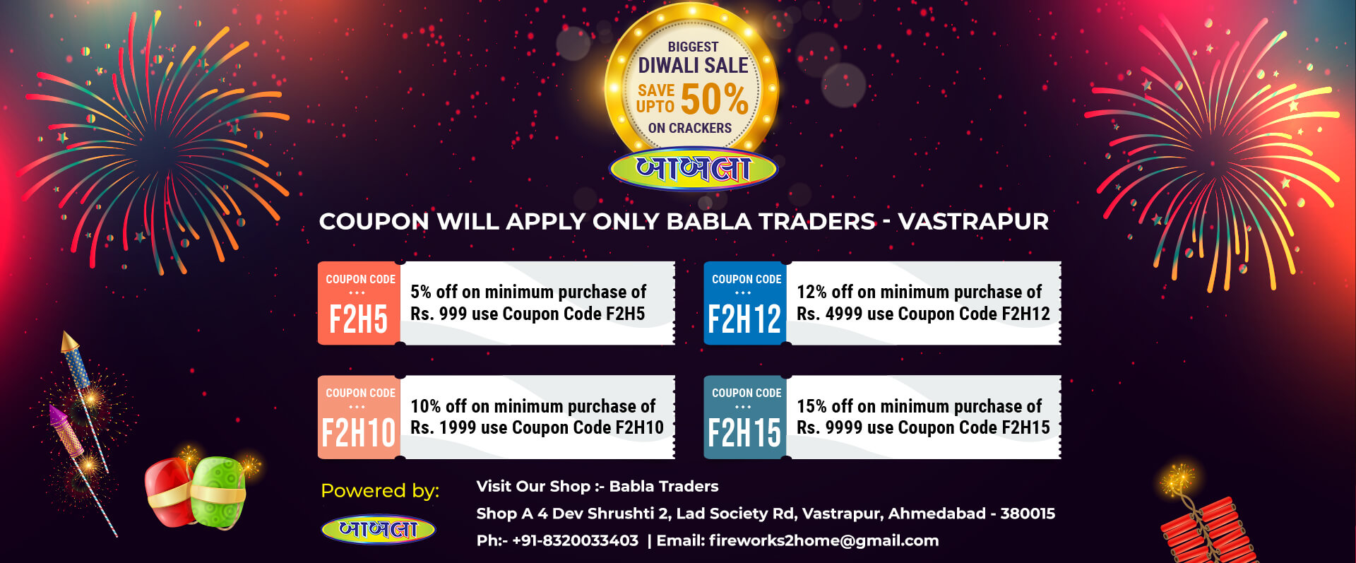 babla-traders-vastrapur-1